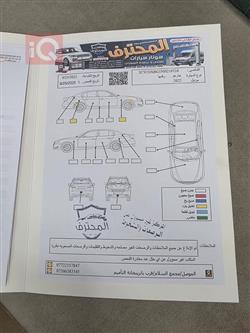 دۆج چارجەر